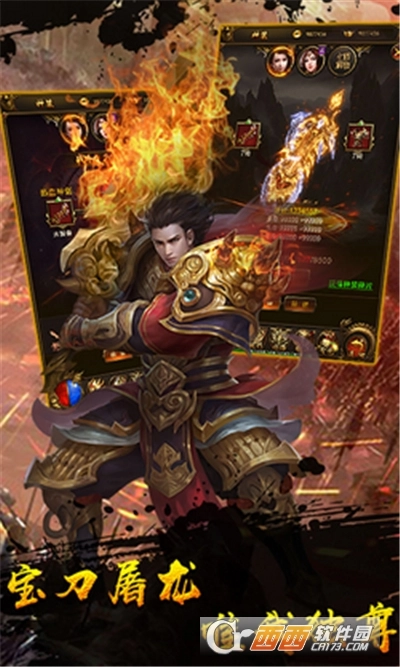 冰雪龙城秘境图3