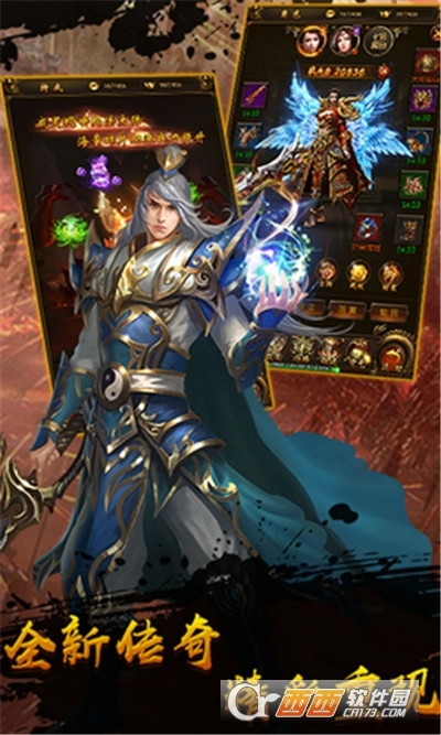 冰雪龙城秘境图1