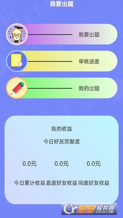 脑王1加1红包版图2
