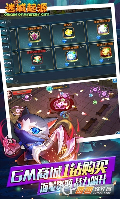 迷城起源红包版图1