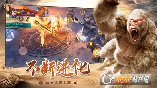 莽荒瑞兽录红包版图2