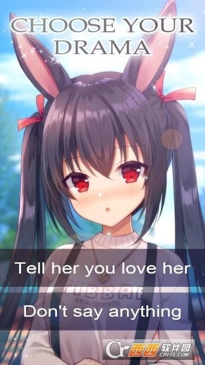 我的小宠物女朋友(3)