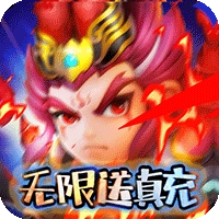 横行三国最新版