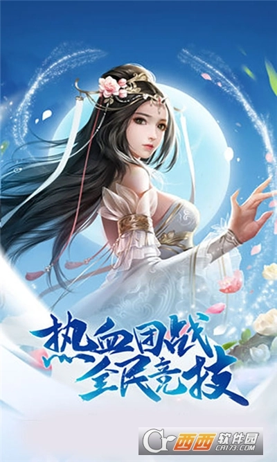 剑踪情缘之青竹令图1