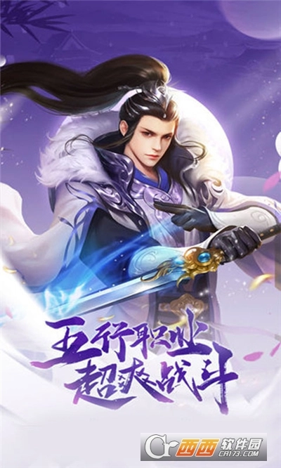 剑踪情缘之青竹令图2