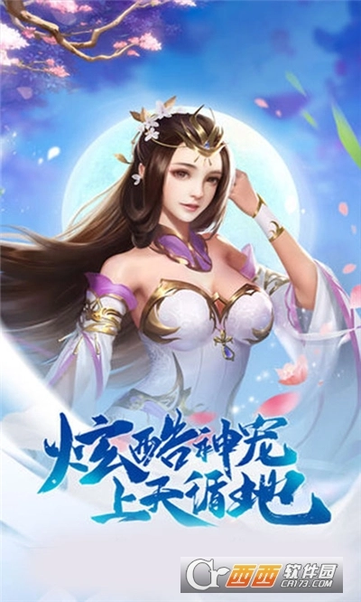 剑踪情缘之青竹令图3