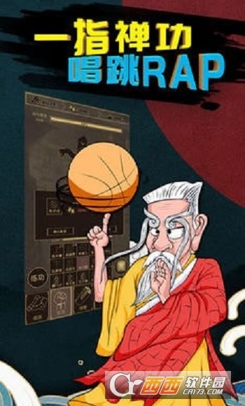 行侠放置游戏图1