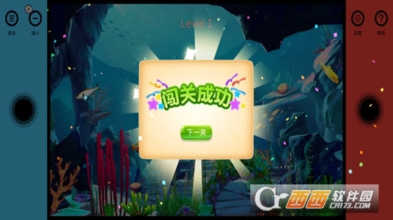 海洋压力圈圈(3)