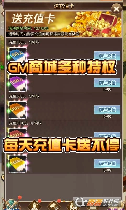 仙界幻世录最新版图1