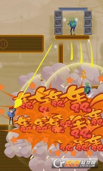 子彈先生末日危機(jī)圖3