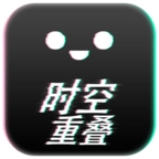 时空重叠单机版下载-时空重叠最新下载