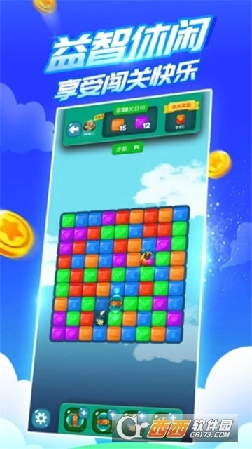 疯狂乐斗红包版(2)