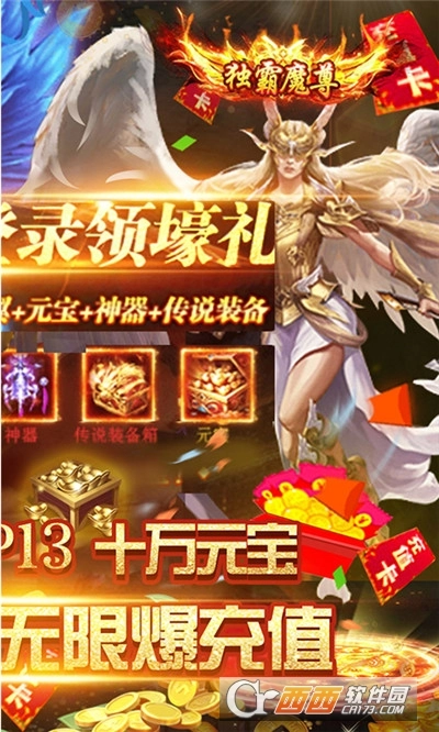 神都降魔最新版