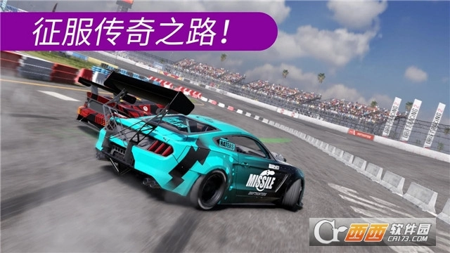 CARX漂移赛车2中文版图4