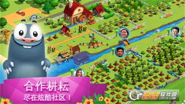 全民大丰收红包版(1)