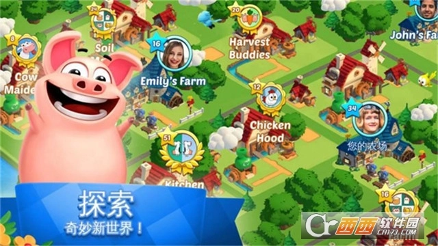 全民大丰收红包版(3)