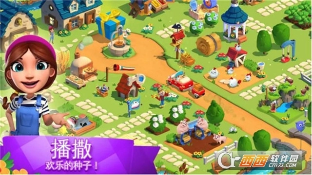 全民大丰收红包版(4)