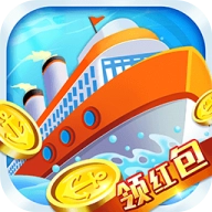 合成战舰红包版