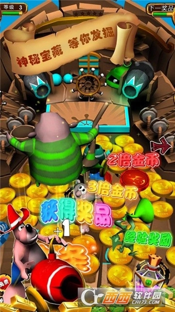 合成战舰红包版(2)