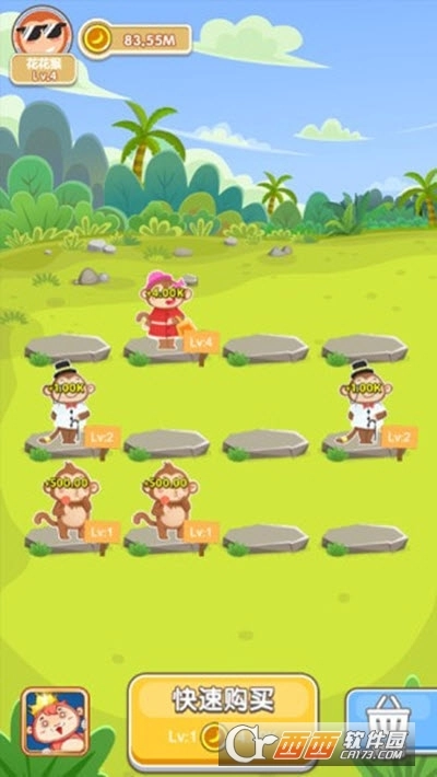 升个猴子红包版图3