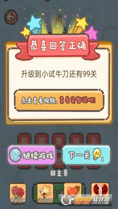 这题我不会(2)