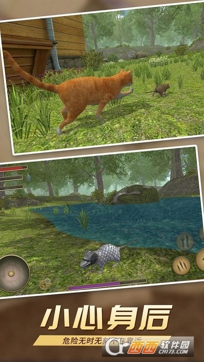 真实老鼠模拟图4