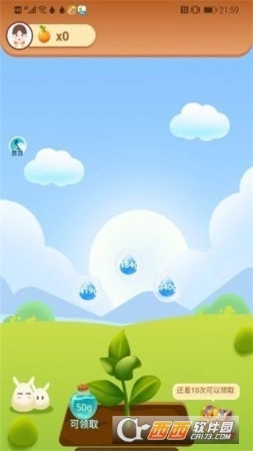 爱上果园红包版(1)