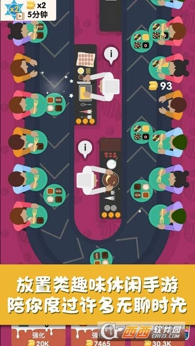 回轉(zhuǎn)甜點(diǎn)屋游戲圖2