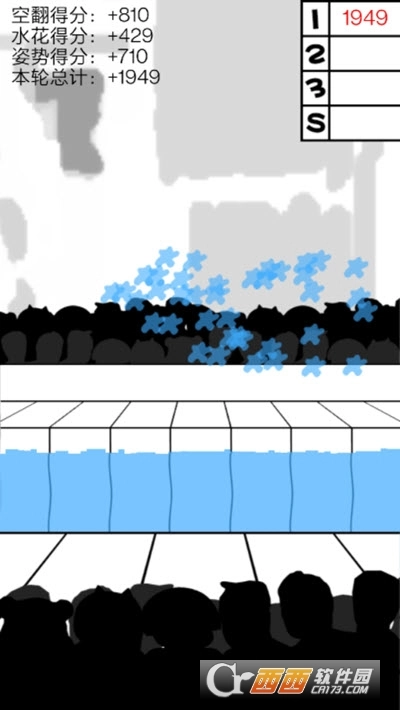 满分跳水运动员(1)