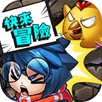 冒险大乱斗最新版