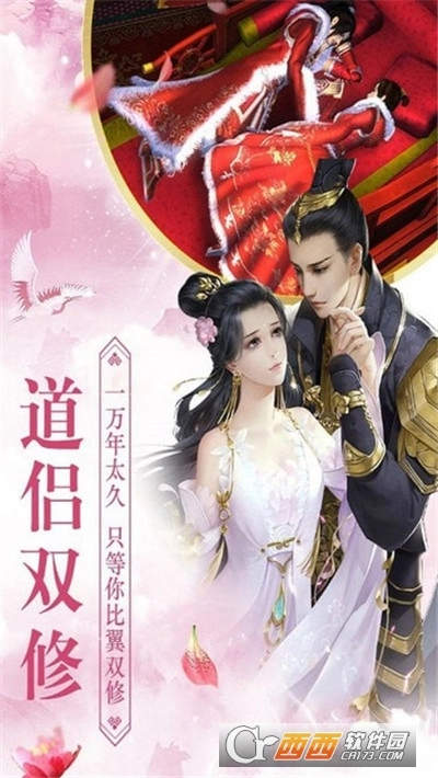 御天神魔红包版(1)