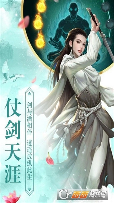 御天神魔红包版(2)