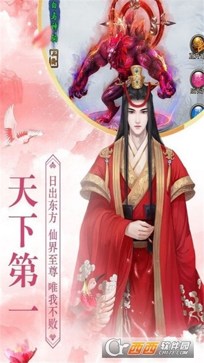 御天神魔红包版(3)