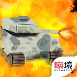 坦克战团指挥官