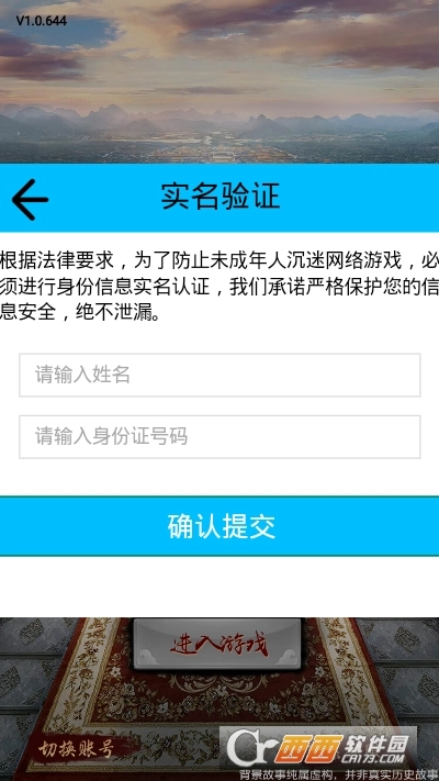 当个王爷不好吗(3)