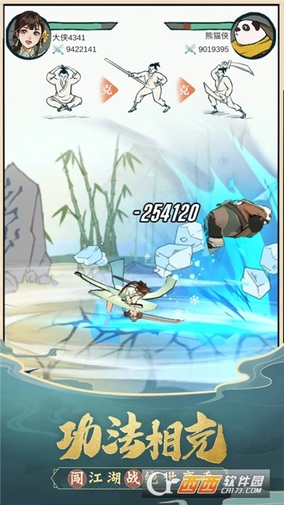 我也是大侠最新版图2