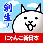 猫咪新日本汉化版