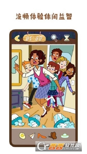 疯狂找一找游戏图2