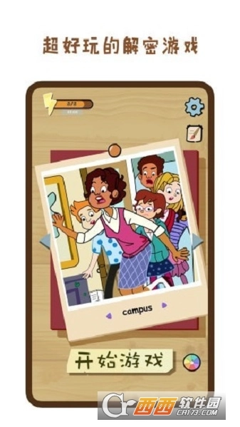 疯狂找一找游戏图1