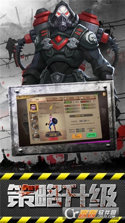 末世危機之尸潮崛起圖2