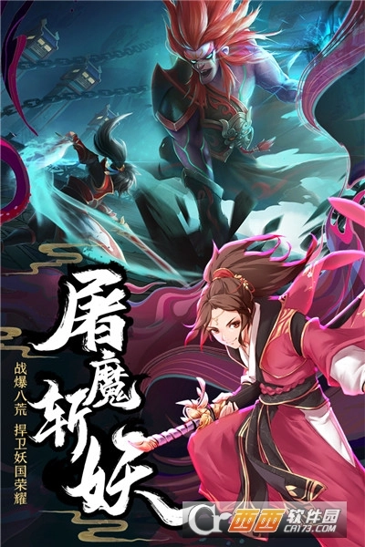 天姬变最新版图4