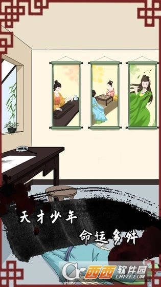 谁是凶手2最新版(1)