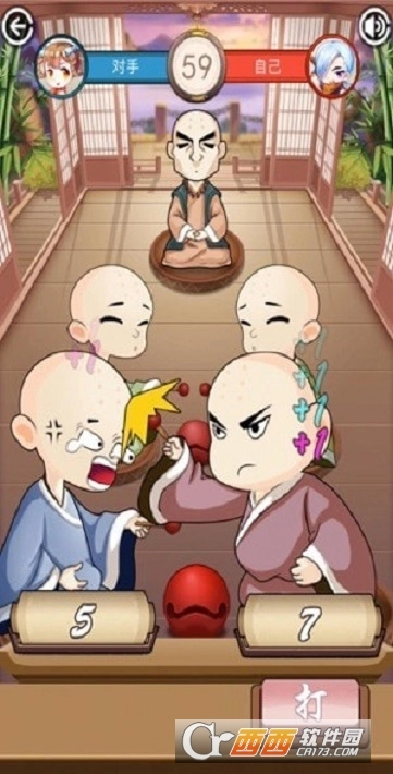 我要敲木鱼最新版图4