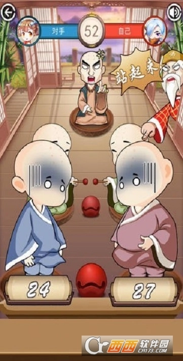 我要敲木鱼最新版图2