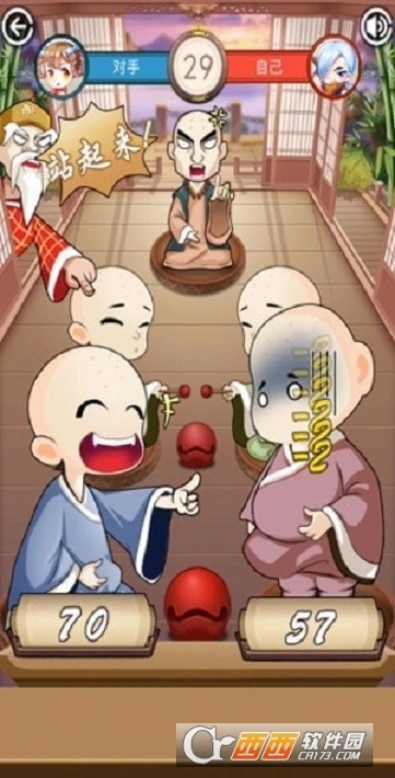 我要敲木鱼最新版图1