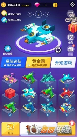 全民来战红包版图3