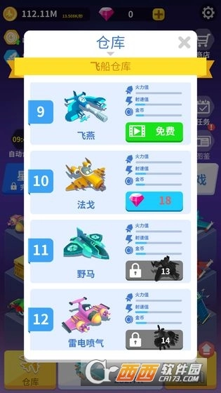 全民来战红包版图1