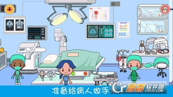 模拟小医生(3)