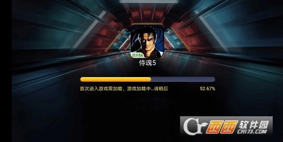 侍魂5手机版图1