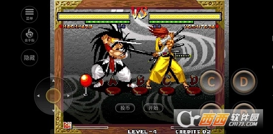 侍魂5手机版图2